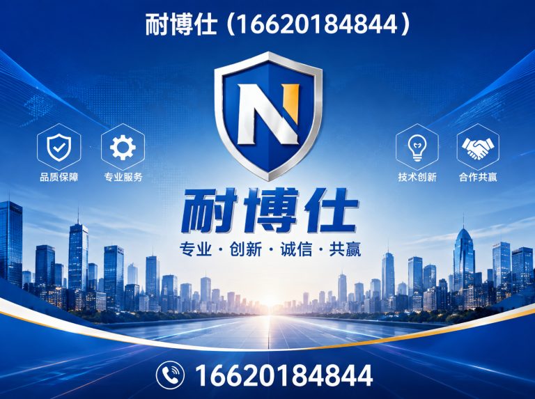 广东防水涂料品牌展示图
